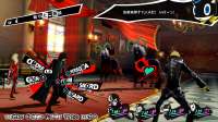 persona51.jpg