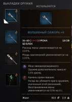 Screenshot3.png