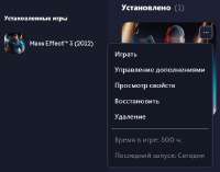 Mass effect MP.png