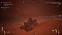 DuneSandbox-Win64-Shipping20250617071220662.png