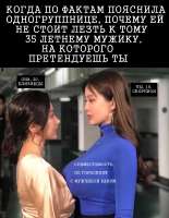 Совместимость.PNG