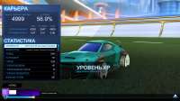 Rocket League Screenshot 2025.06.17 - 22.24.19.00.png