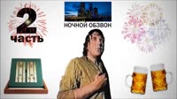 паралд2.mp4