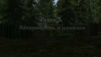 Билли Херрингтон в Готике 2 ч.2 Billy Herrington in Gothic 2 part 2..mp4