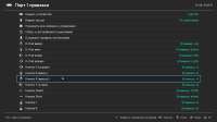 RetroArch Screenshot 2025.06.21 - 10.43.57.40.png