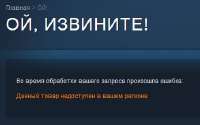 ой.JPG