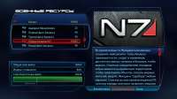 Mass Effect 3 Screenshot 2018.01.07 - 12.59.44.41.jpg