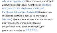 Screenshot20250627-012930.png