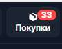 Безымянный.png