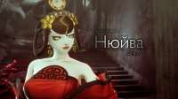 SHIN MEGAMI TENSEI V Vengeance20240806205948.jpg