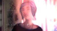 Life is strange 2025.06.17 - 11.13.21.06.mp4