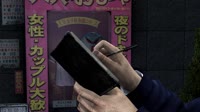 Yakuza 4 2025.07.02 - 07.59.20.02.mp4