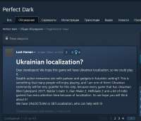 Ukrainian localization Perfect Dark.jpg