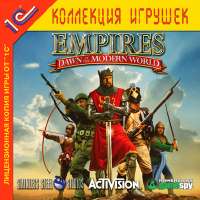 EmpiresDMWCoverRus.jpg