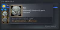Screenshot12958.png