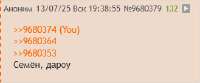 Screenshot 2025-07-13 at 19-39-21 v - Во что играем.png