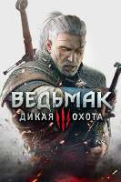 TheWitcher3-WildHuntCover.jpg