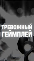 Пугающие локации в нестрашных играх игровыетехнологии игры(480P).mp4