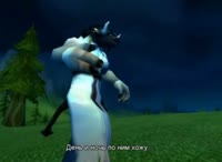 WoW - Интернет для порнухи.mp4