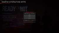 Readyornot Screenshot 2025.07.20 - 00.51.26.99.png