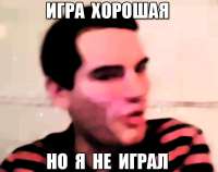 Саня оценил.jpg