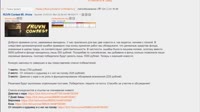 шиз gd.mp4