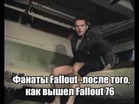 фолыч когда.mp4