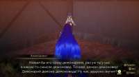 SHIN MEGAMI TENSEI V Vengeance20241006103604.jpg