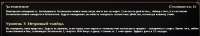 Vampire Bloodlines 16.08.2025 12109.png
