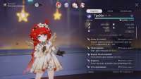 Honkai  Star Rail Screenshot 2025.07.26 - 05.39.42.01.png