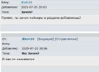 Без имени.png