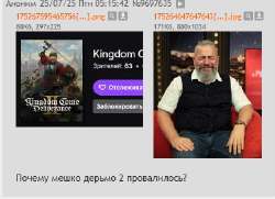 Снимок экрана25-7-2025616462ch.hk.jpeg