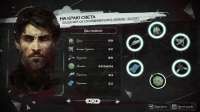 Dishonored 2 Screenshot 2024.05.22 -.jpg