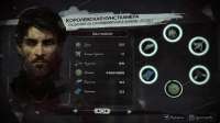 Dishonored 2 Screenshot 2024.07.08 - 17.58.00.13.jpg