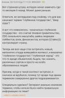 жальневсепоймут.jpg