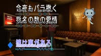 Yakuza 4 2025.08.02 - 07.05.23.02.mp4