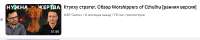 Screenshot 2025-08-05 at 16-10-20 Обзоры - YouTube.png