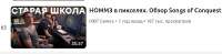 Screenshot 2025-08-05 at 16-10-52 Обзоры - YouTube.png