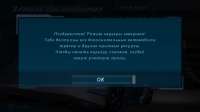 Need for Speed - UndergroundSLUS-2081120250803170237.png