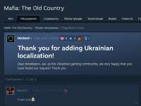 Thank you for adding Ukrainian localization! .jpg