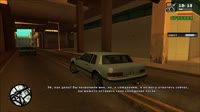 Grand Theft Auto  San Andreas 2025.08.09 - 19.52.58.22.mp4