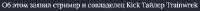 Screenshot26.png