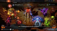 Dota 2 2025.08.10 - 12.22.12.01compressed.mp4