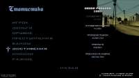 Grand Theft Auto  San Andreas Screenshot 2025.08.10 - 16.41.36.45.png