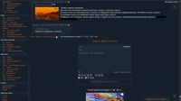v - Во что играем - Google Chrome 2025-08-11 09-43-52.mp4