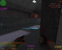 Counter Strike 1.6 (csassault) - Свежий кабанчик(480P)(720PHD).mp4