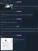 игры в V запрещены.png