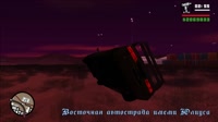 Grand Theft Auto  San Andreas 2025.08.12 - 11.23.02.11.mp4