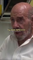 Жак Фреско о школе.mp4