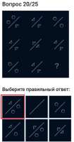 Безымянный.png